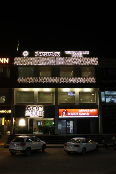 Anande (The Boutique Hotel)