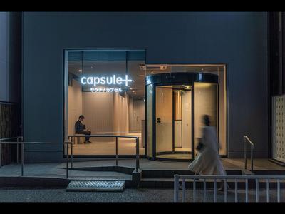 Capsule Plus Yokohama Sauna & Capsule