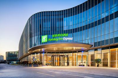 Holiday Inn Express Shanghai Pudong Zhangjiang by IHG