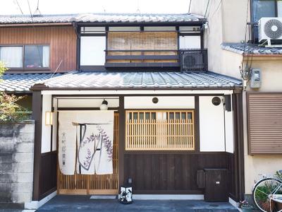 Kyoto Kita-ku - House / Vacation STAY 2830 photo 2