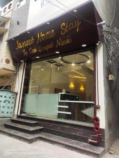 Jasneet Homestay