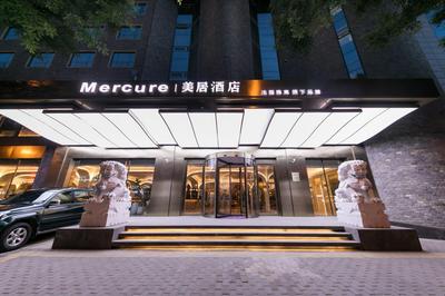 Mercure Xian City Centre