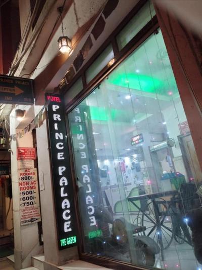 Hotel Prince Palace (The Green)