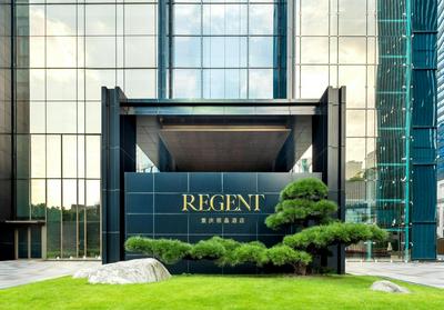 Regent Chongqing