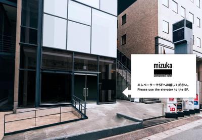mizuka Daimyo 3 - unmanned hotel-