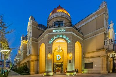Dinoman Club Hotel