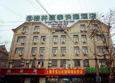 GreenTree Inn Shanghai Luojing Express Hotel