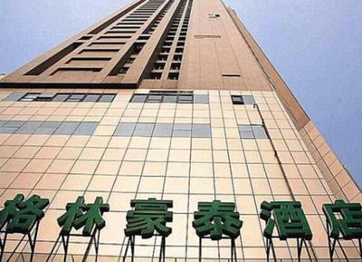 GreenTree Inn Jiangsu NanJing GuLou Business Hotel