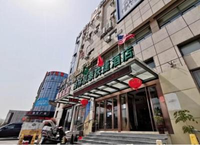 GreenTree Inn JiangSu SuZhou International Film City South JinShan Road Express Hotel