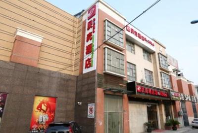 Shell Shanghai Qingpu District National Convention And Exhibition Center Xinfeng Middle Road Hotel