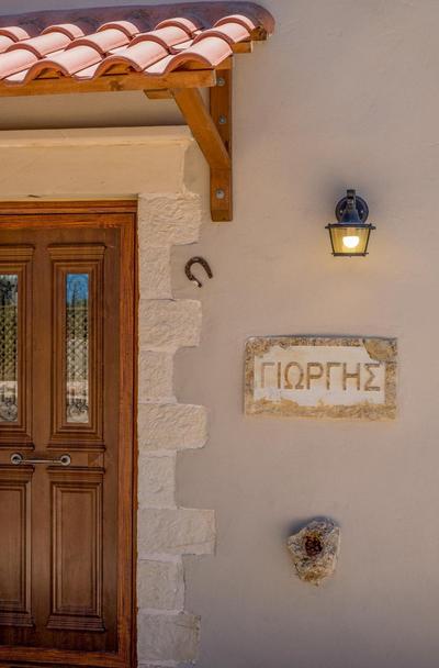 Traditional Cretan Villa George