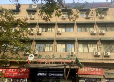 GreenTree Inn Xi'an Ming City Wall Northwest Dafengqing Road Business Hotel