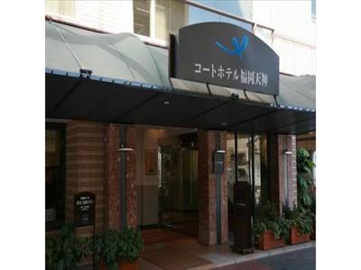 Court Hotel Fukuoka Tenjin - Vacation STAY 42333v
