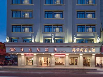 Vienna Hotel Qingyuan Yingde Guangming Road
