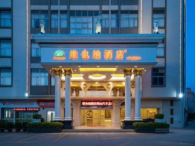 Vienna Hotel Jiangmen Heshan Huamao