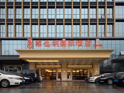 Vienna International Hotel Changsha Ziwei Road