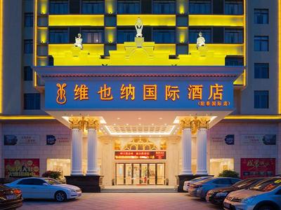 Vienna Hotel(Yangchun International Shop )