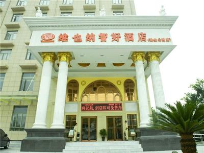 Vienna Hotel Shanghai Zhongqiao Institute