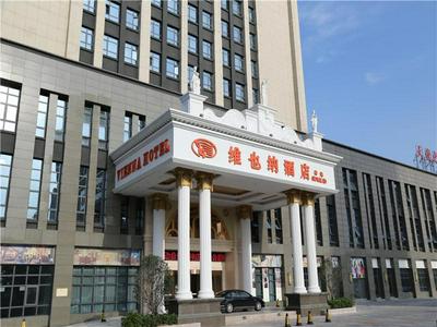Vienna Hotel Anhui Bengbu Haijixing