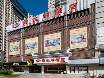 Vienna Hotel Shenzhen Exhibitian Center 2nd