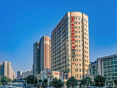 Vienna Hotel (Mulian West Road Shop, Changsha)