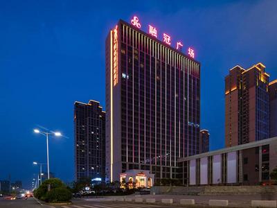 Vienna International Hotel Hengyang Chuanshan Road Branch