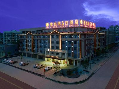 Vienna Hotel (Dongmin Road Nanning)