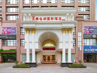 Vienna Hotel Guangdong Maoming Railway Station