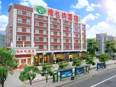 Vienna 3 Best Hotel Guangzhou South China Botanical Garden