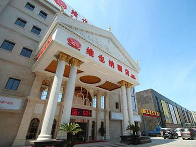 Vienna Hotel Waigaoqiao