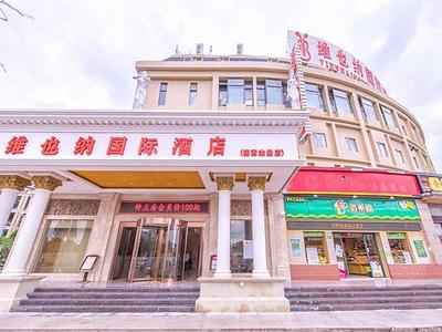Vienna International Hotel Shanghai Jinqiao Industrial Park North Yanggao Road