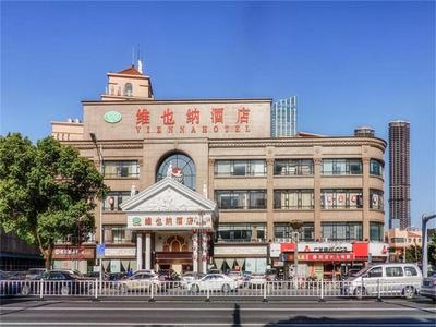 Vienna Hotel Jiefang East Road