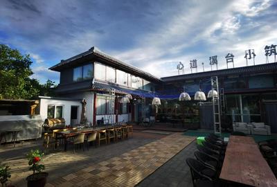 Xindao Xitai Xiaozhu Hotel