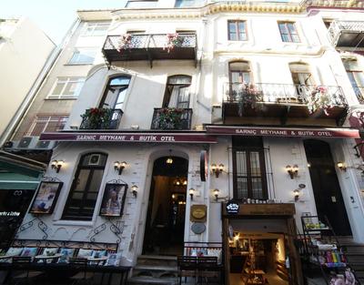 Sarnıç Butik Otel - Image 92