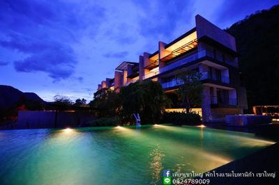 Botanica Khaoyai Condotel