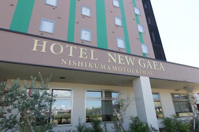 Hotel New Gaea Nishi Kumamoto Ekimae