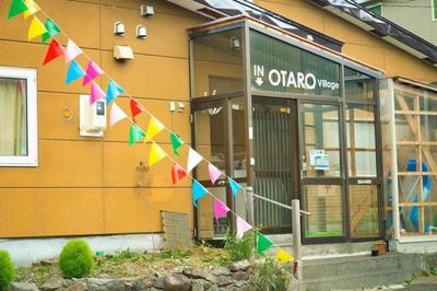Otaru Village - Vacation STAY 84257