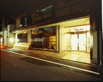 Gion Fukuzumi
