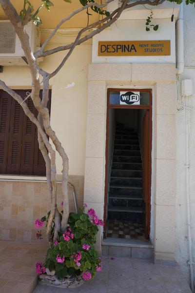 Despoina Rooms