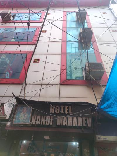 Hotel Nandi Mahadev By WB Inn