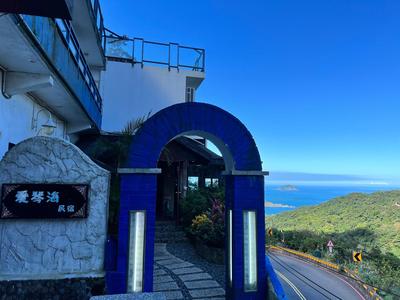 Aegean Sea Guest House