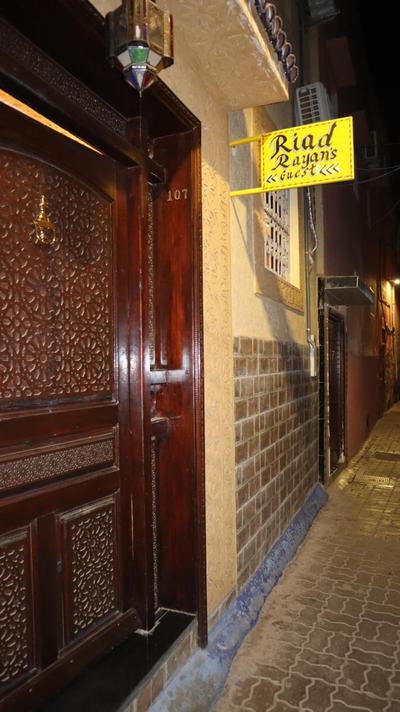 Riad Rayan's Guests