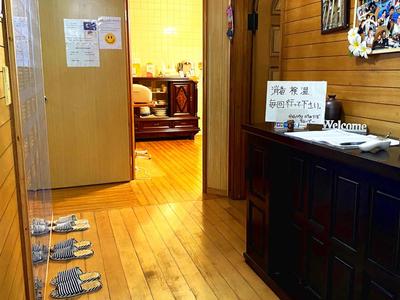Guest House Icyaribacyode