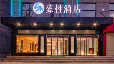 Sucha Hotel Longxian Passenger Bus Station