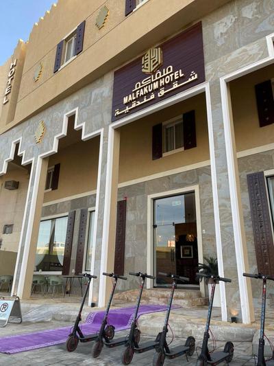 Malfakum Serviced Apartments Diryiah