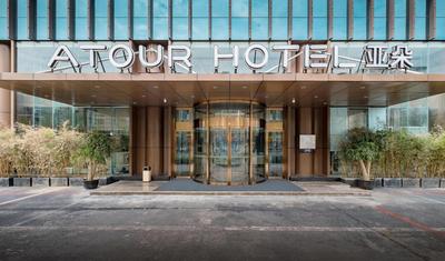 Atour Hotel Suining Chuanshan Railway Station