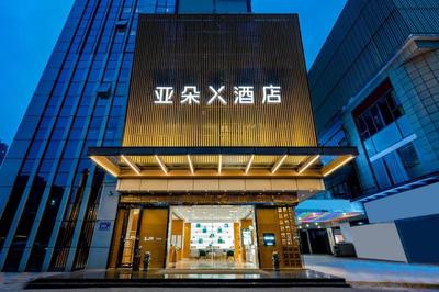 Atour X Hotel Wuxi New Zone Gelunbu Plaza