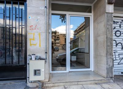 Acropolis Daydream apartment