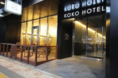 KOKO HOTEL Osaka Namba Ebisucho