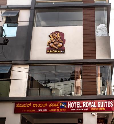 Hotel Royal Suites - Yeshwanthpur